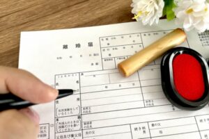 離婚届の証人を頼まれたけど縁起が悪いこと？